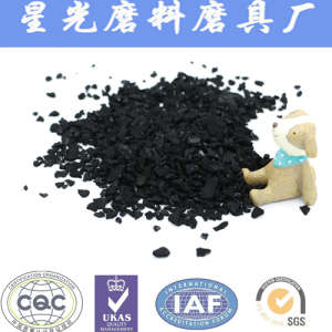 Coconut Shell Carbon Black Activated Per Ton